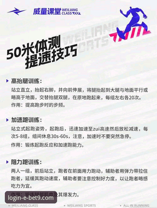 如何通过一场5-1的友谊赛，验证你的体育APP是否够“快”？