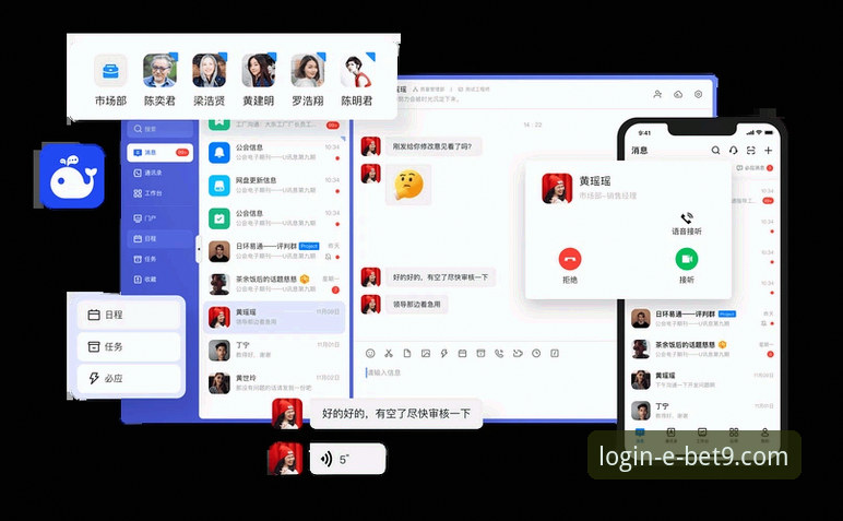 bet9娱乐平台 bet9登录平台官方客户端深度评测:功能、安全与移动体验全解析