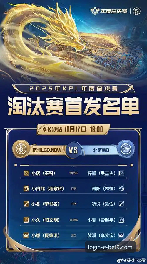 从孙笑薇爆冷夺冠，解析bet9登录官方版app下载功能详解与观赛实用技巧