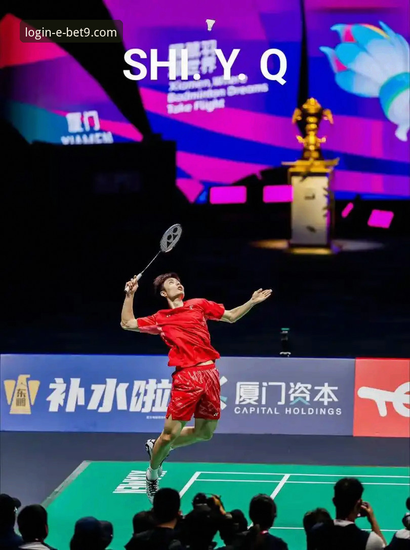 如何通过流畅观赛体验，见证石宇奇打破国羽八年亚锦赛冠军荒？