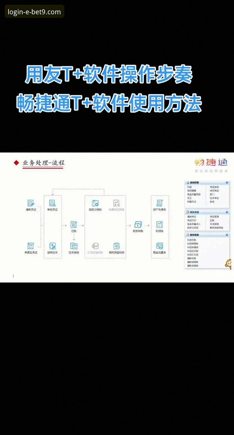3个关键步骤，教你轻松获取并畅玩bet9最新版app