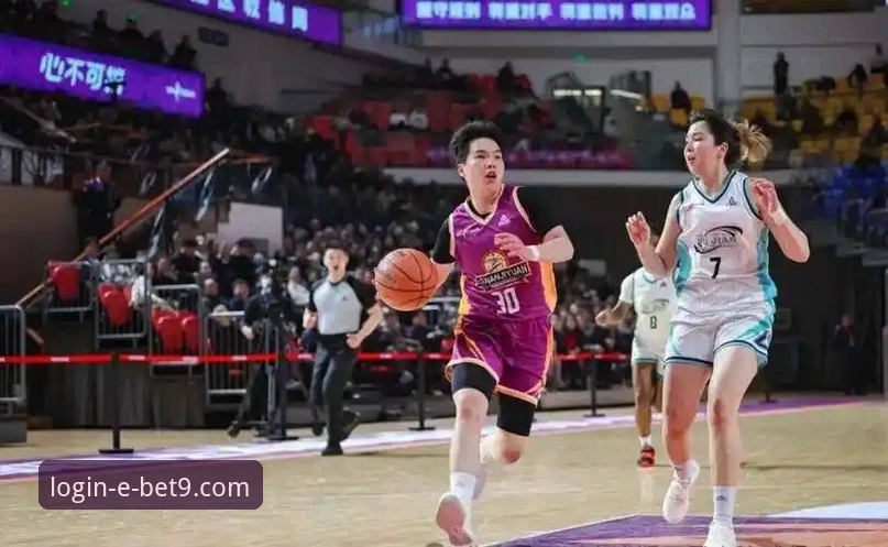 从WCBA总决赛G1大捷，学习在bet9安卓客户端高效追踪赛事的实用指南