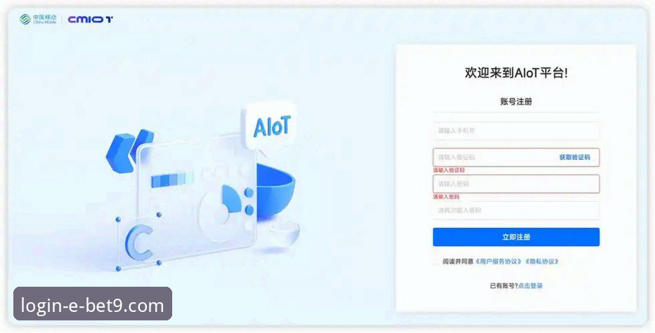 bet9登录平台iOS客户端迎来关键更新，v3.1.0版本聚焦流畅与安全新体验